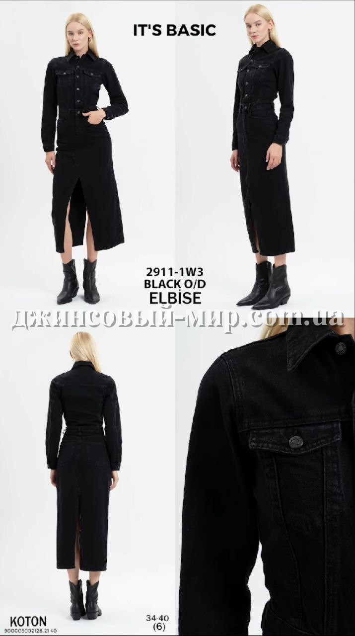 Женское Джинсовое Платье ITS Basic