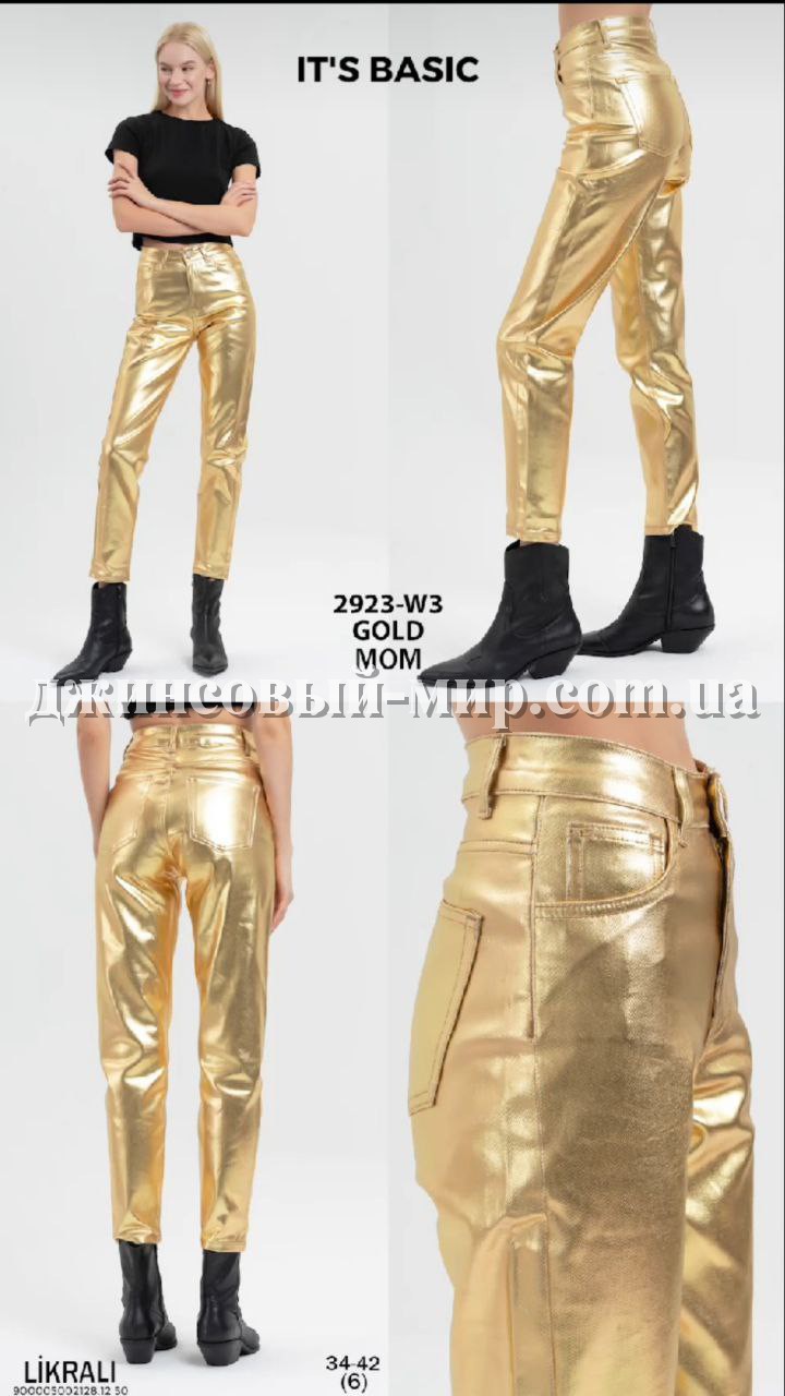 Женские Джинсы ITS Basic