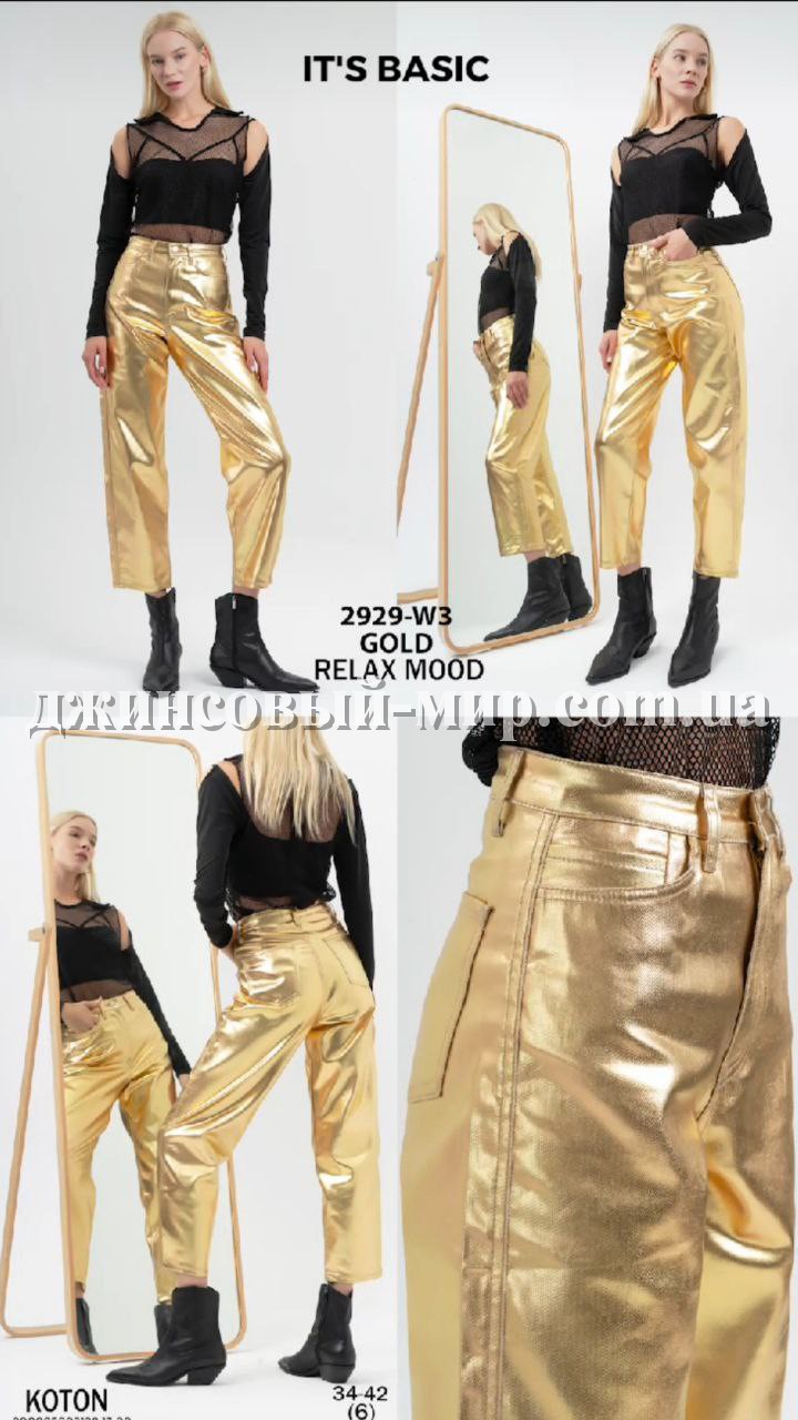 Женские Джинсы ITS Basic