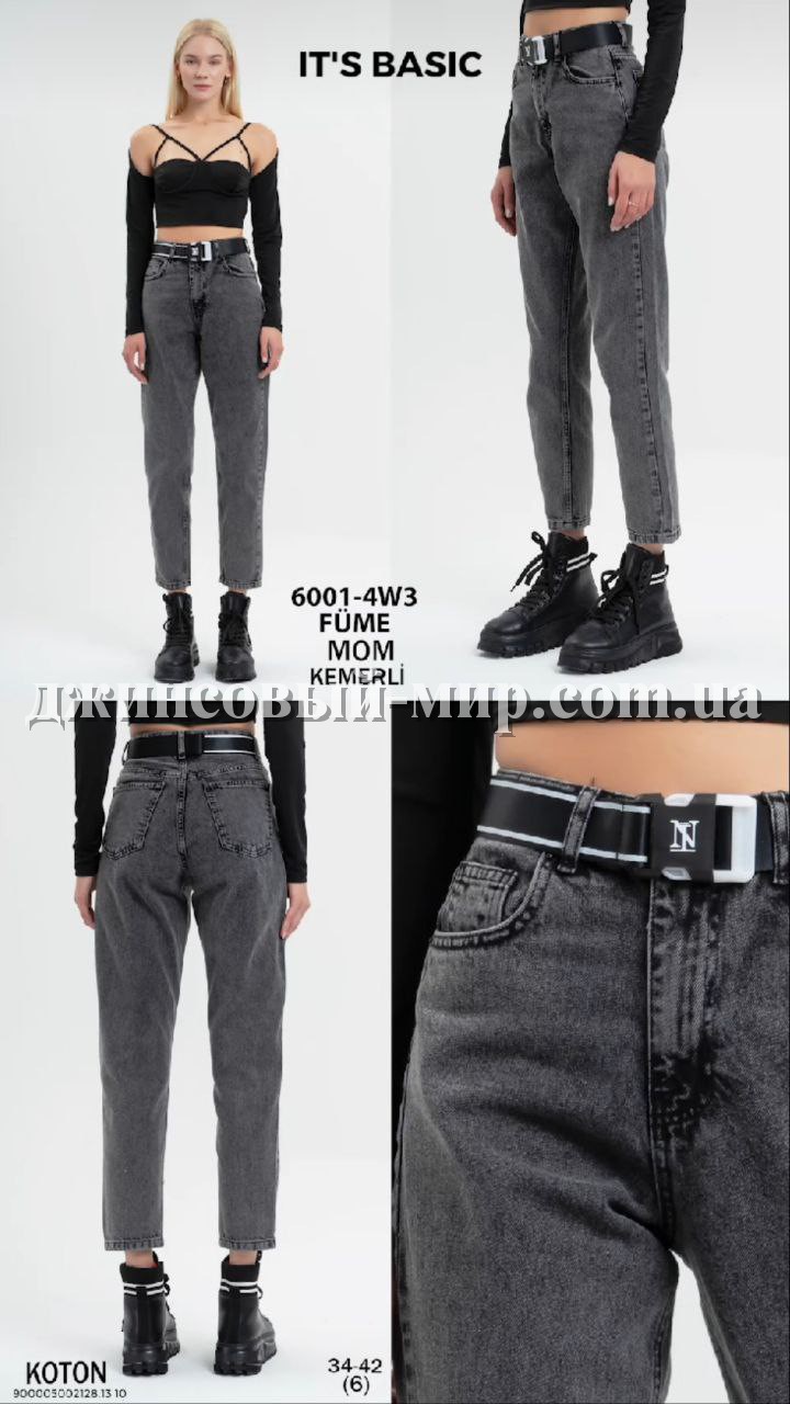 Женские Джинсы ITS Basic