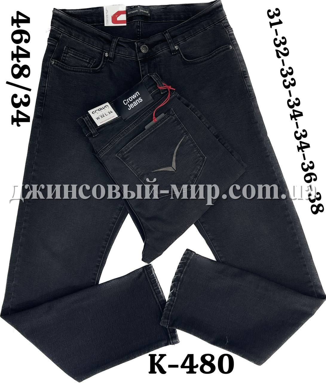 Мужские Джинсы Crown (длина 34)