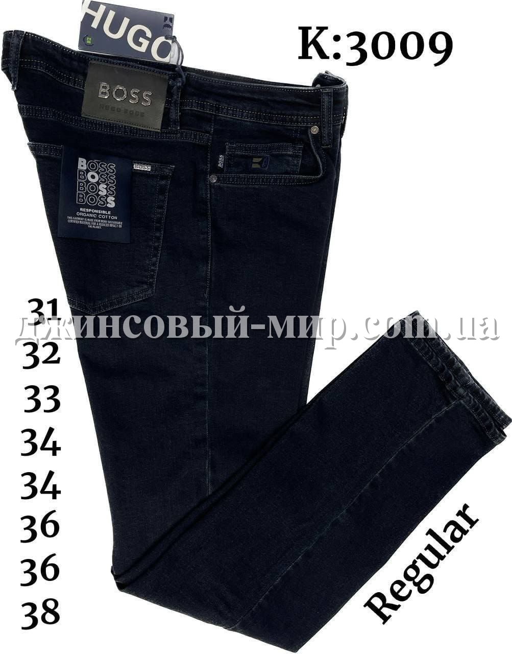 Мужские Джинсы Hugo Boss (длина 34)