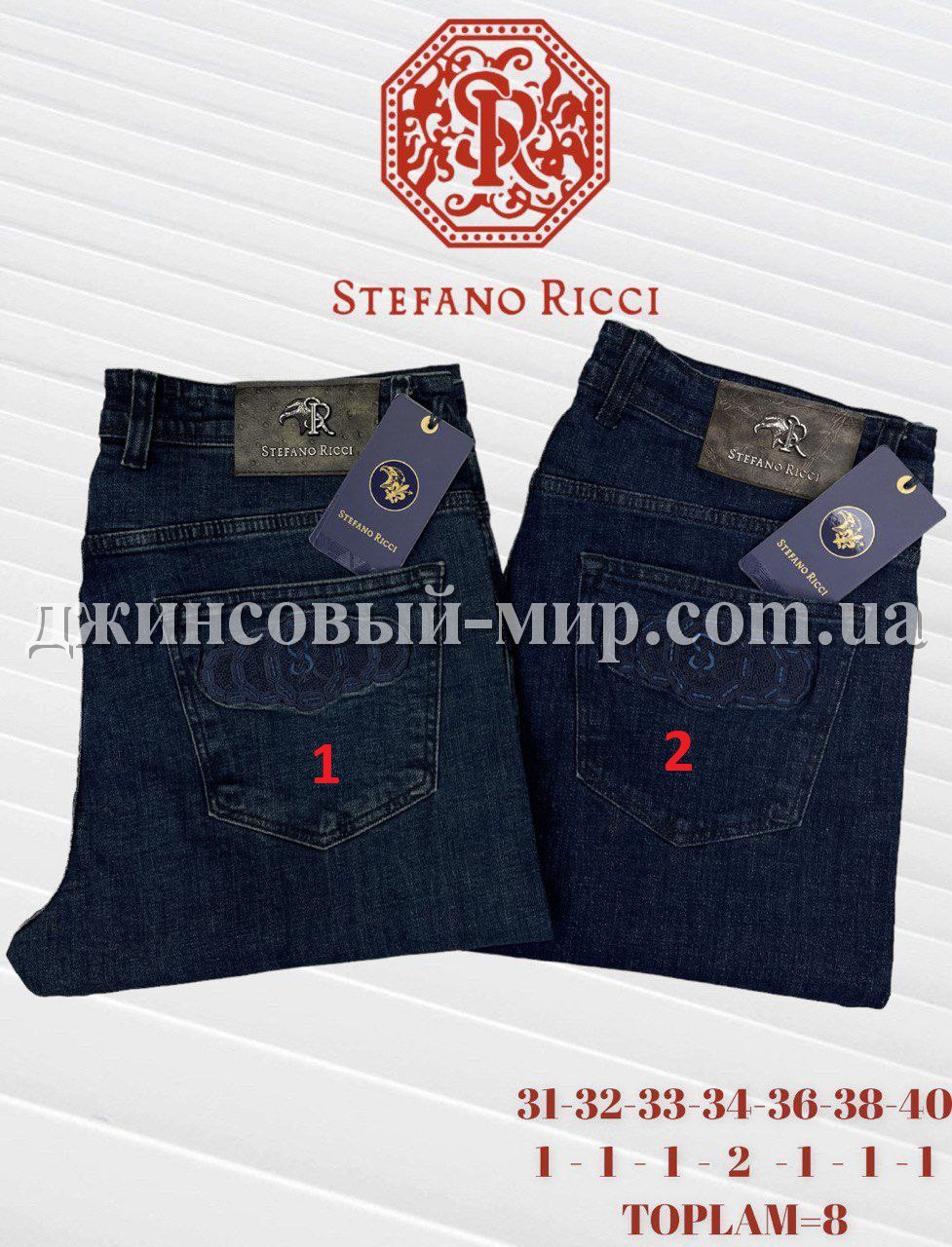 Мужские Джинсы Stefano Ricci