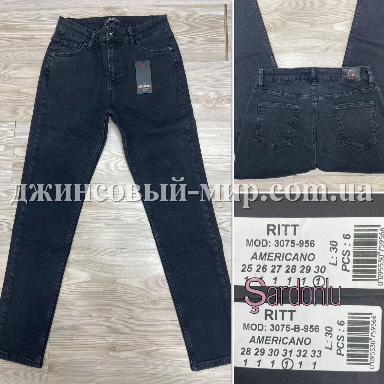 Женские Джинсы Ritt