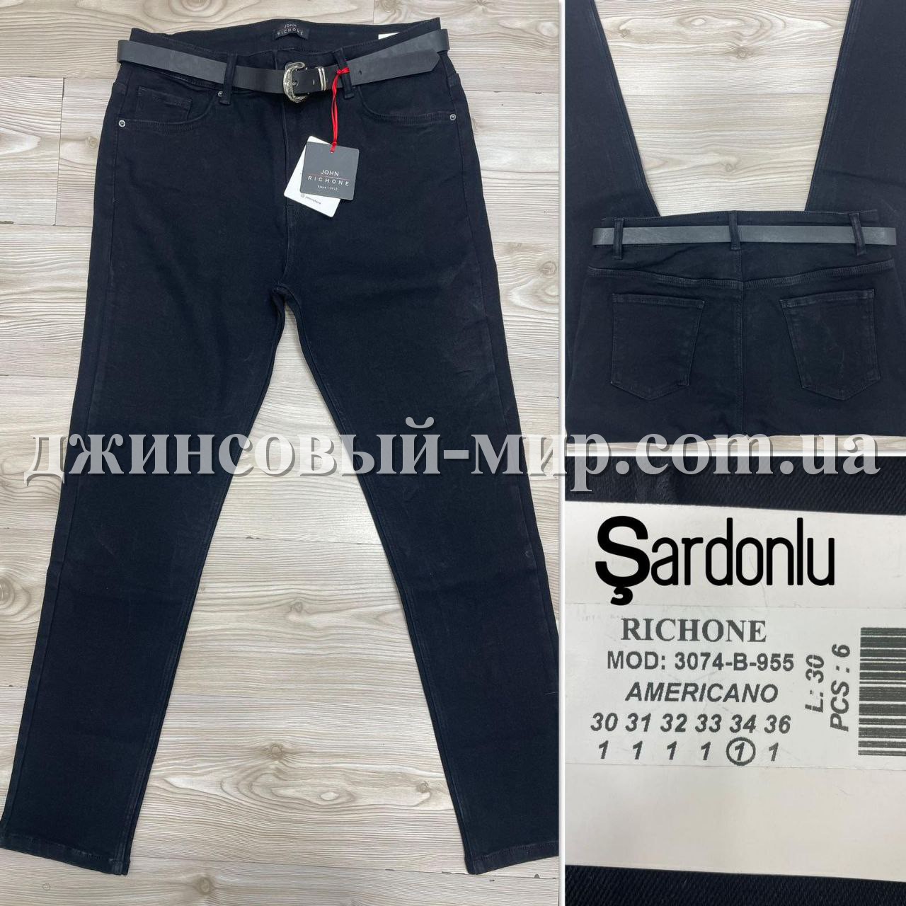 Женские Утепленные Джинсы Richone (Большие размеры)