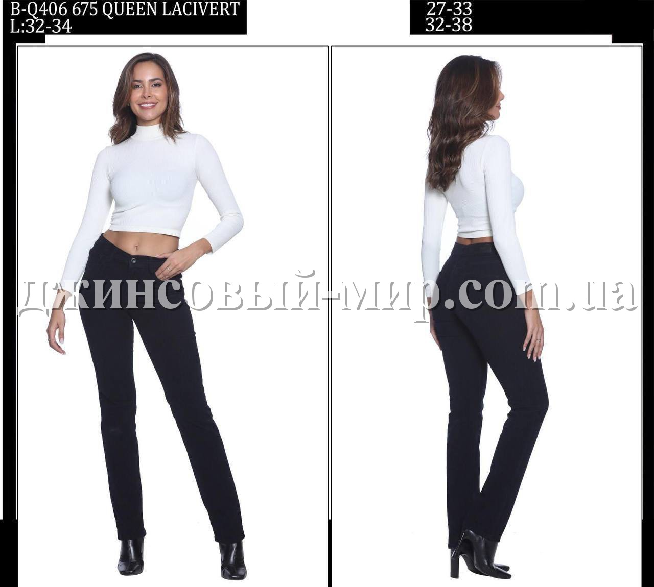 Женские Джинсы Whitney 