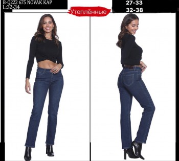 Утеплённые Женские Джинсы Whitney 