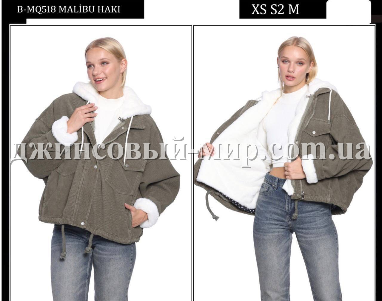 Женская Вельветовая Куртка Whitney