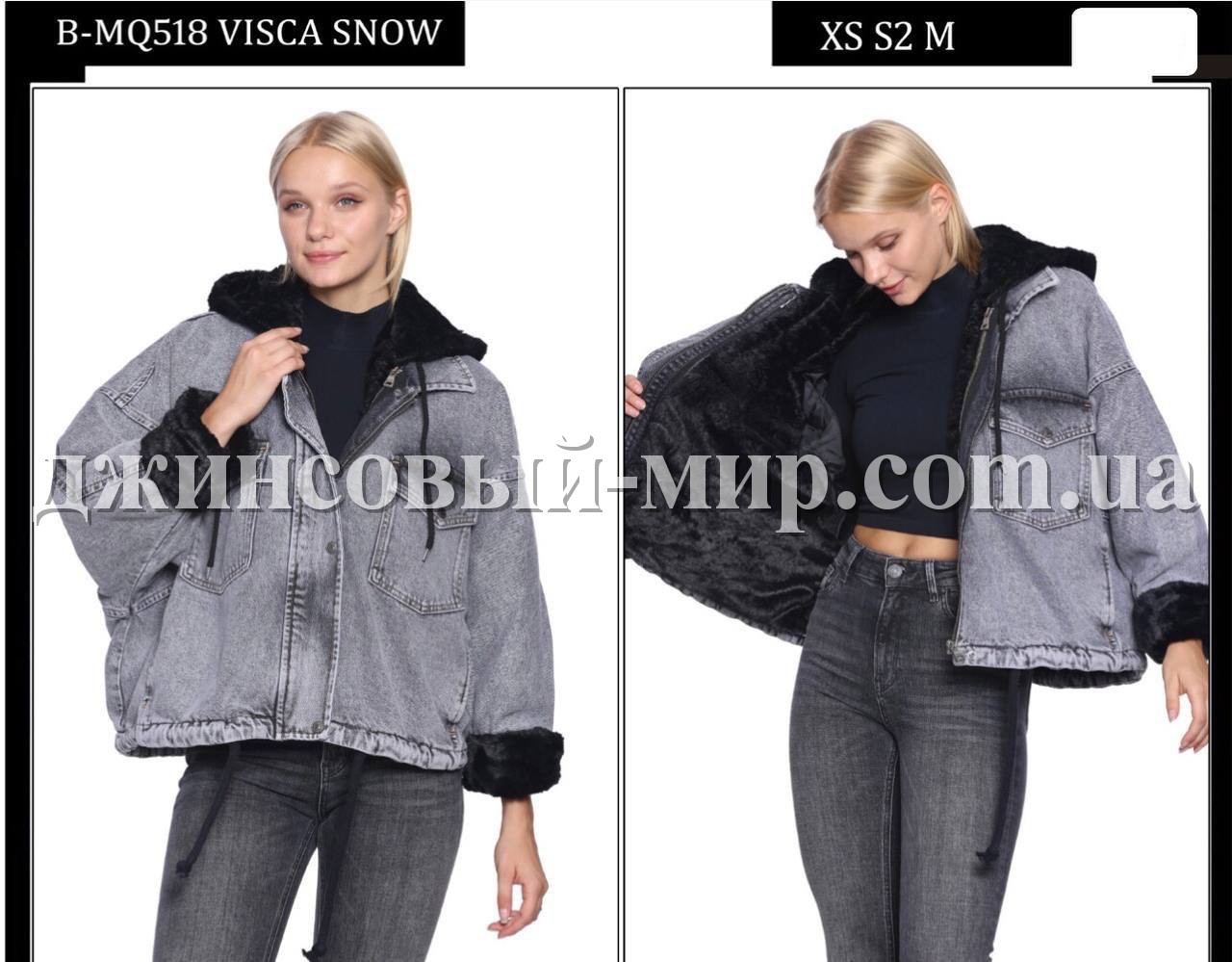 Женская Джинсовая Куртка Whitney