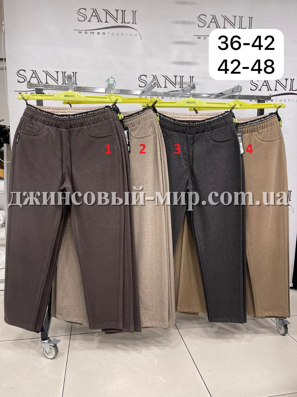 Женские Брюки Mosento