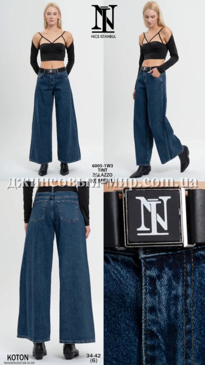 Женские Джинсы Nice Istanbul