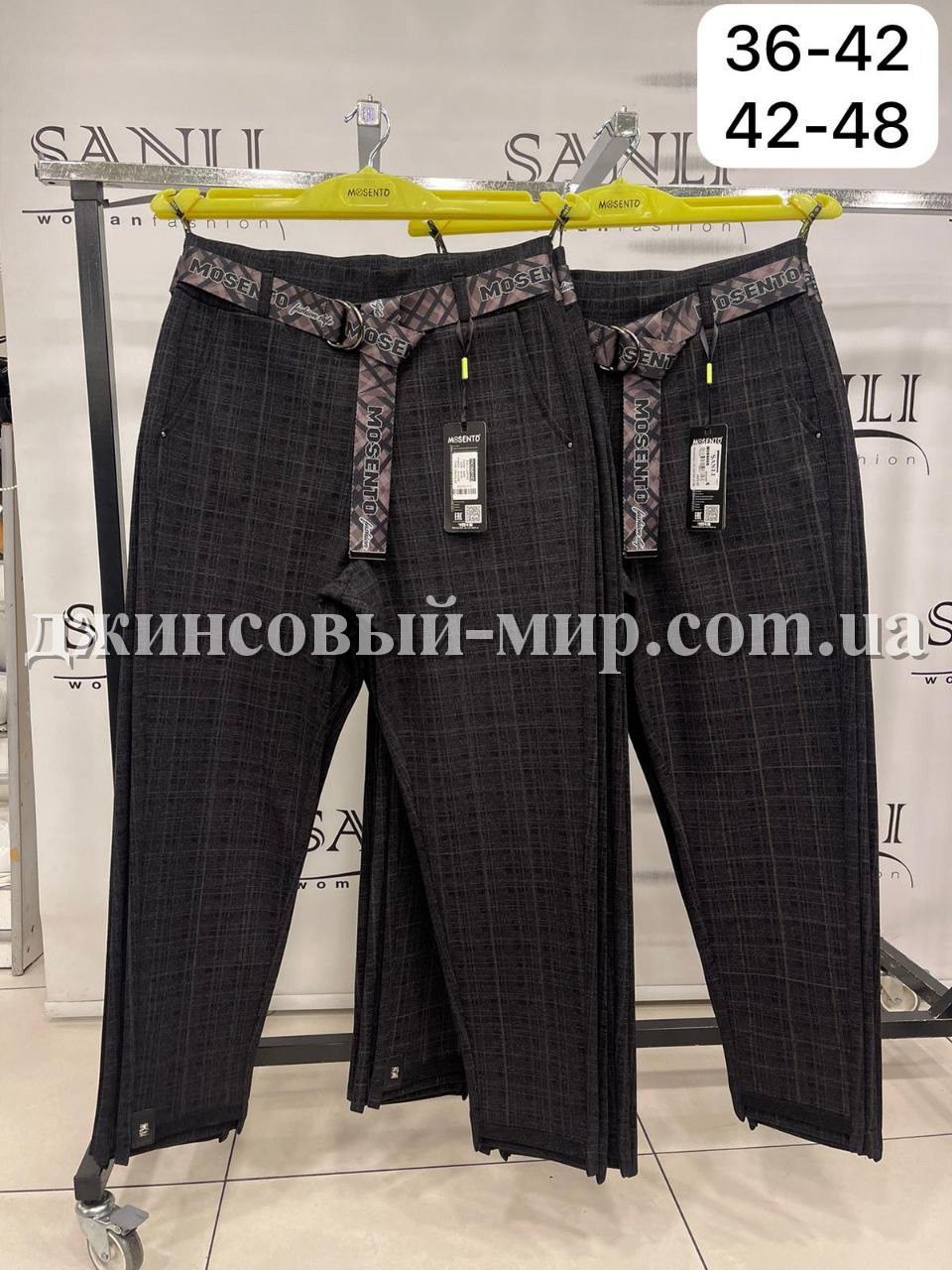 Женские Брюки Mosento