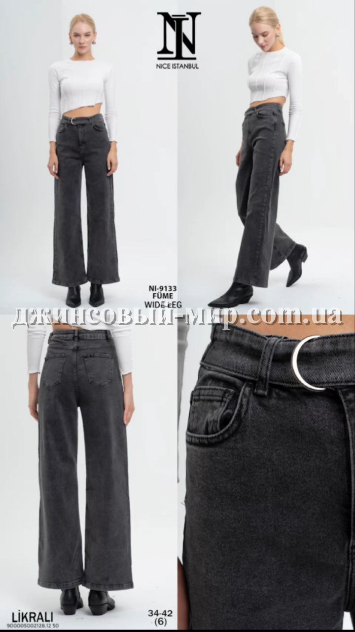 Женские Джинсы Nice Istanbul