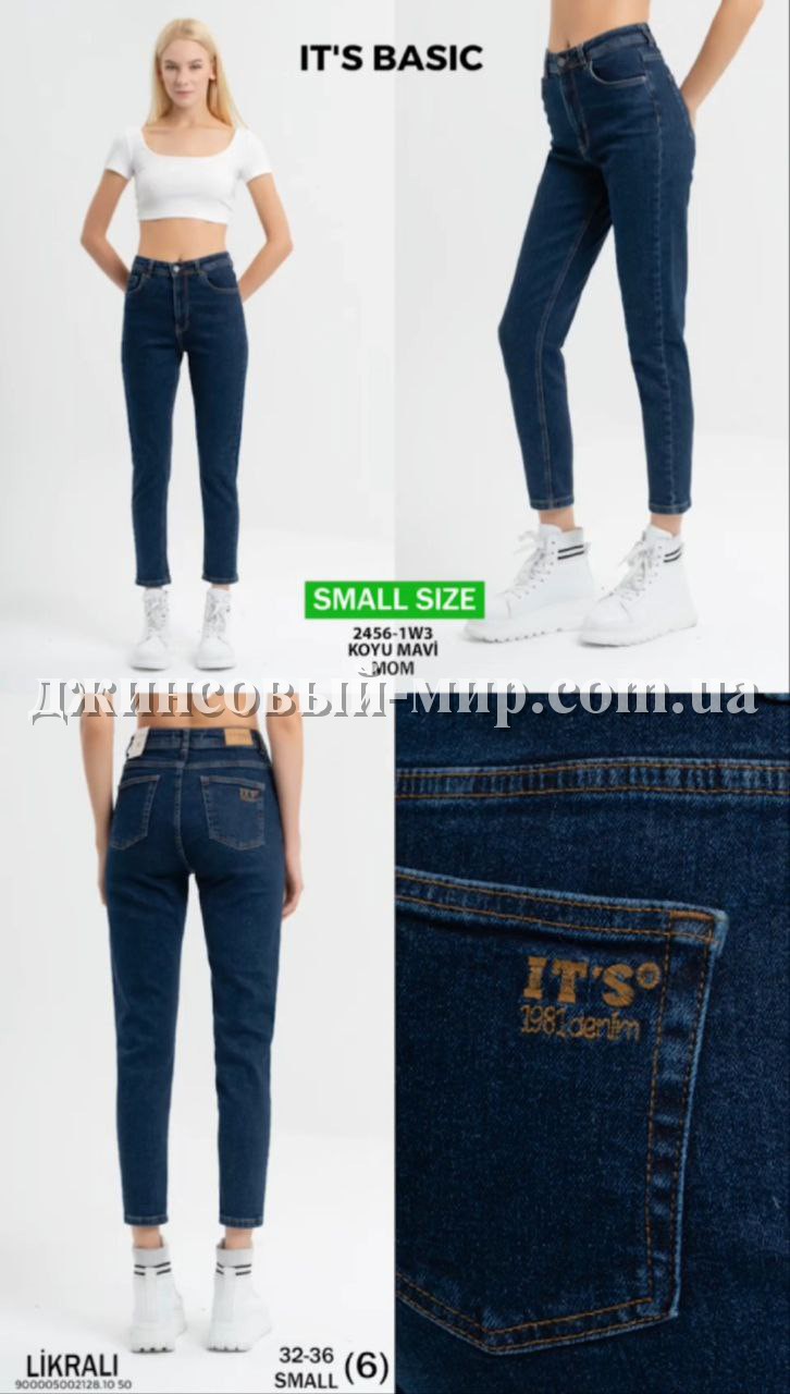Женские Джинсы ITS Basic