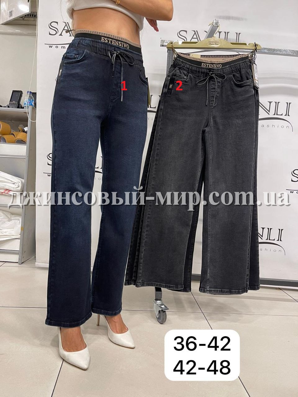 Женские Джинсы Estensivo