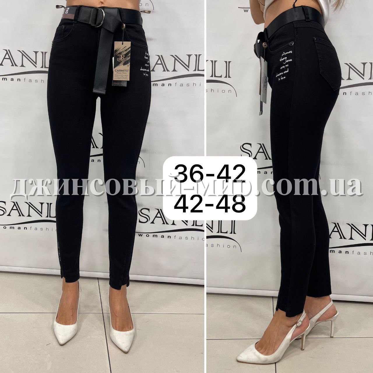 Женские Джинсы Carmito