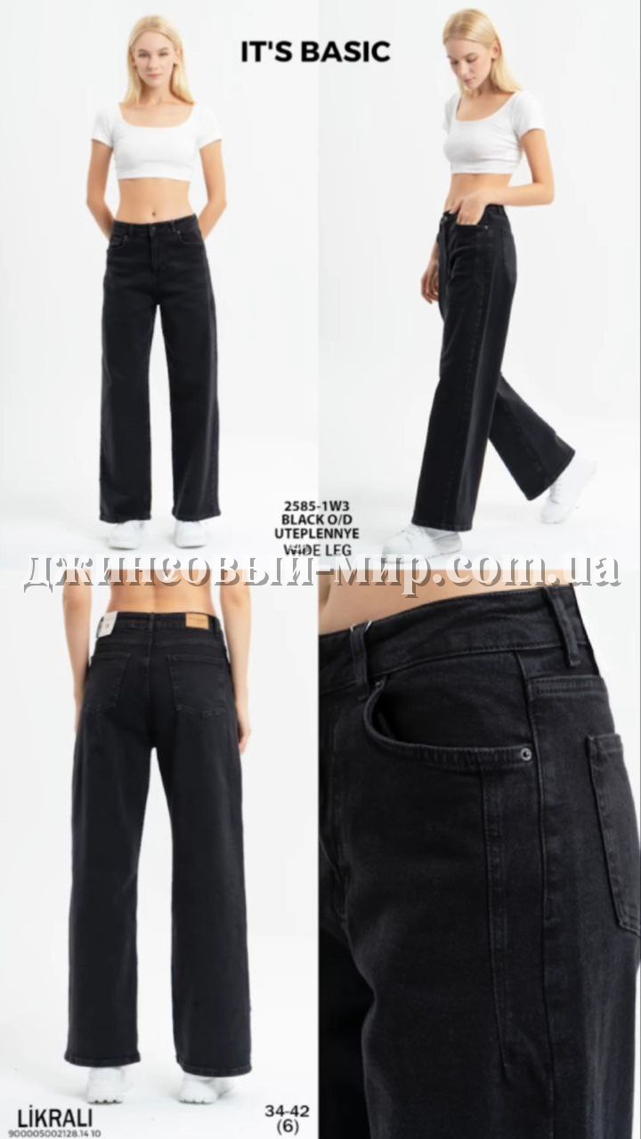 Женские Джинсы ITS Basic