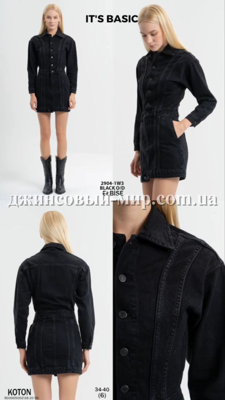 Женское Джинсовое Платье ITS Basic