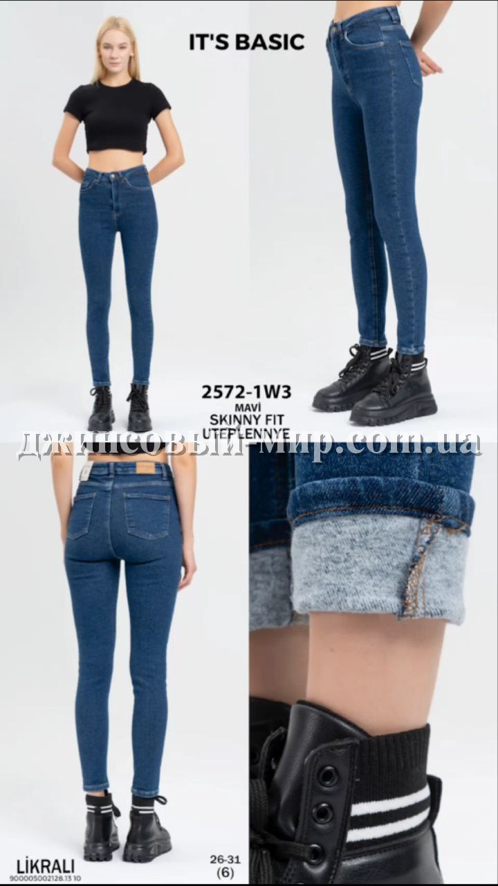 Утеплённые Женские Джинсы ITS Basic