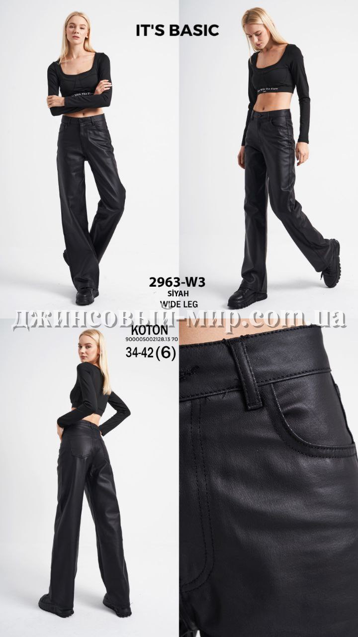 Женские Штаны Из Эко Кожи ITS Basic