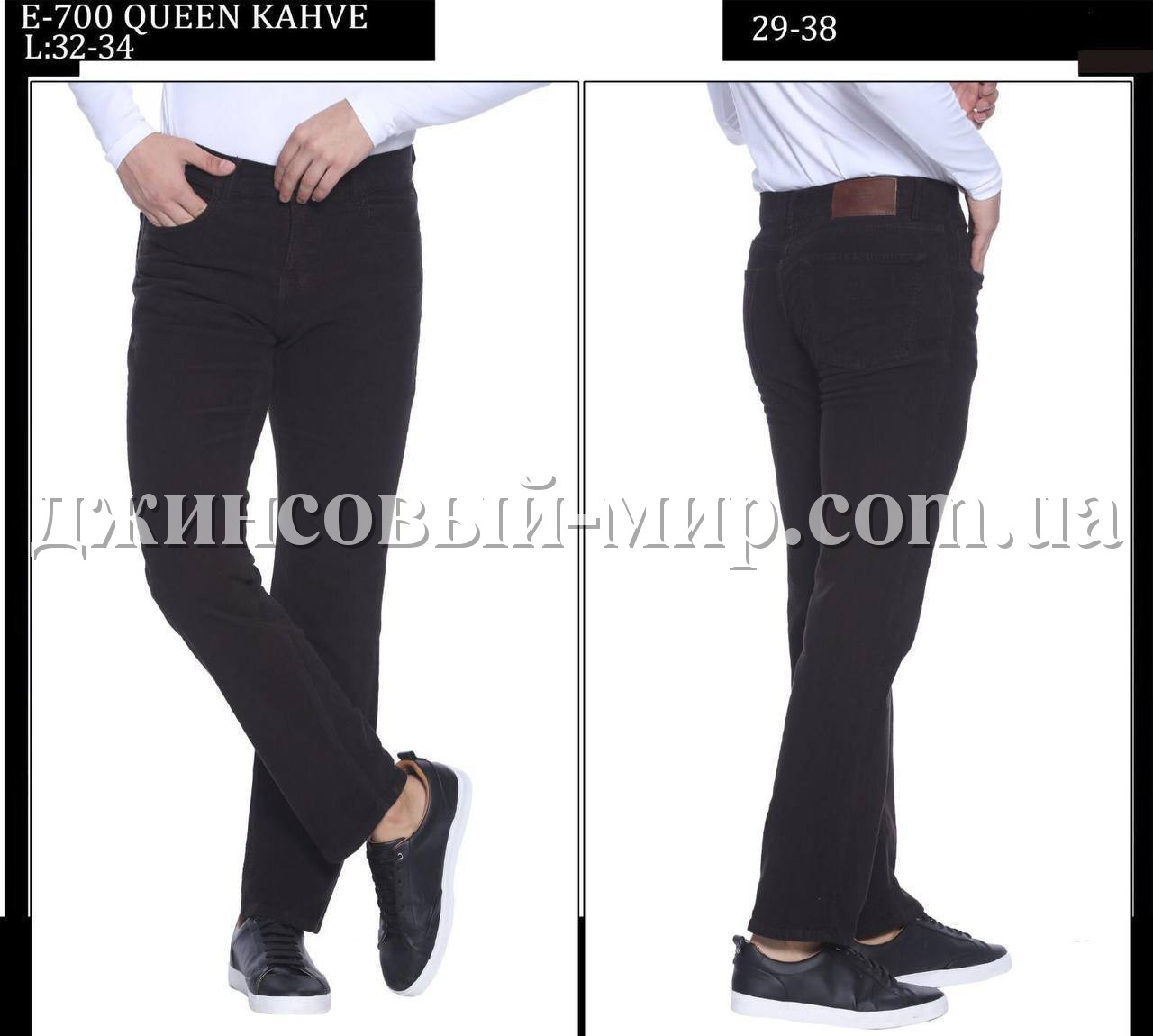 Мужские Джинсы Whitney 