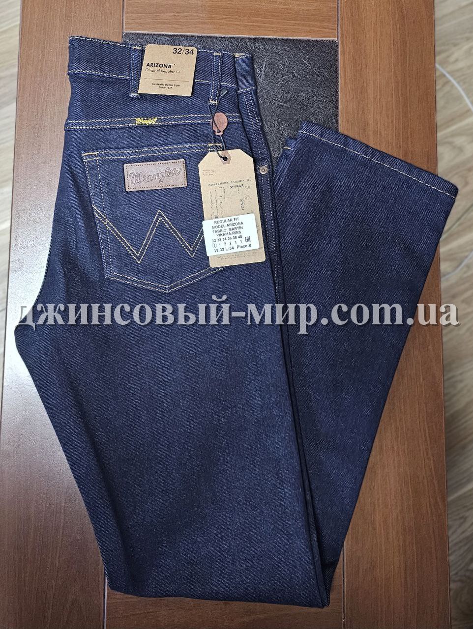 Мужские Джинсы Wrangler (длина 34)