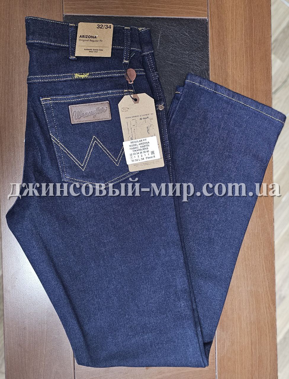 Мужские Джинсы Wrangler (длина 34)