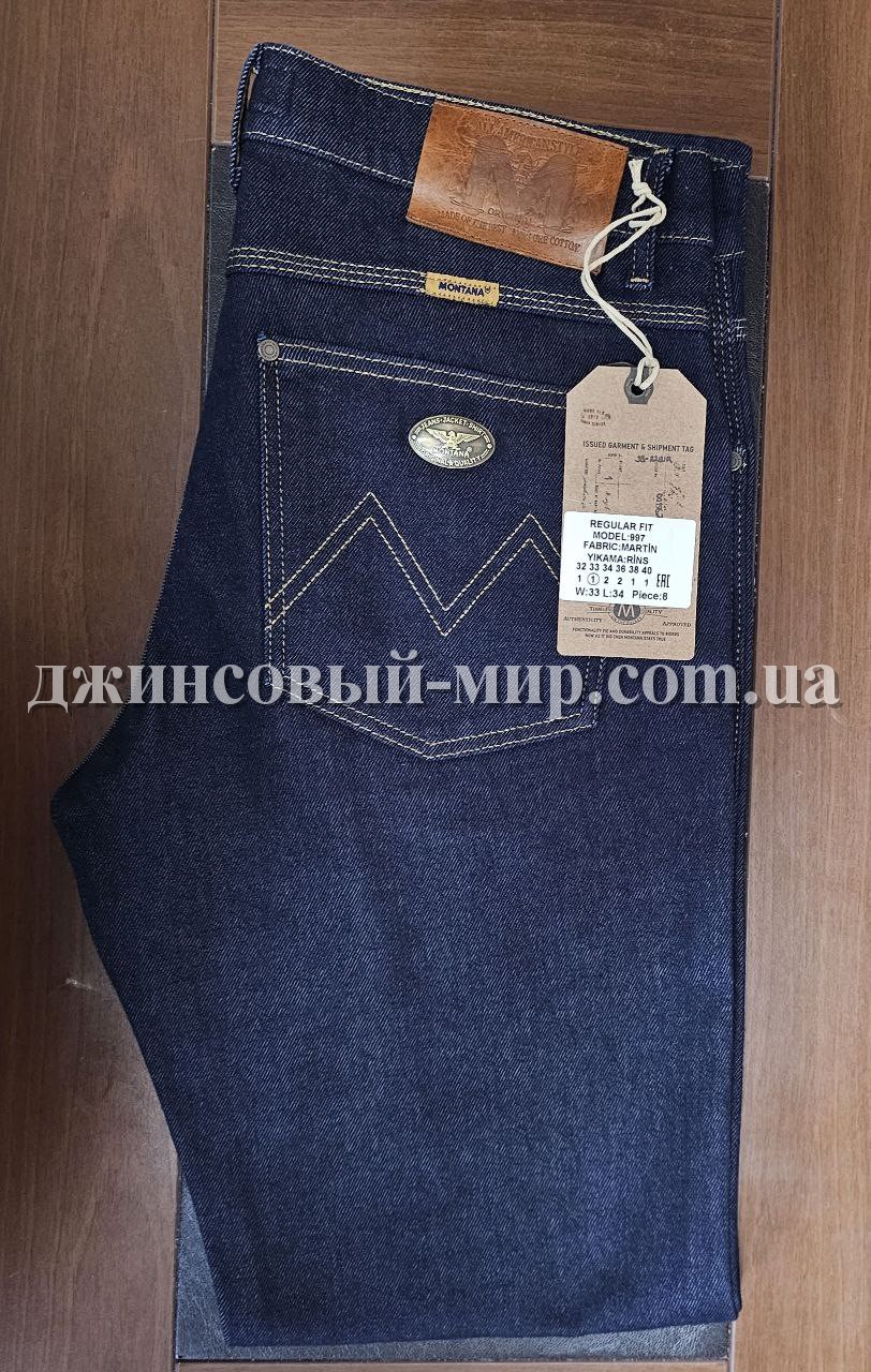 Мужские Джинсы Montana (длина 34)