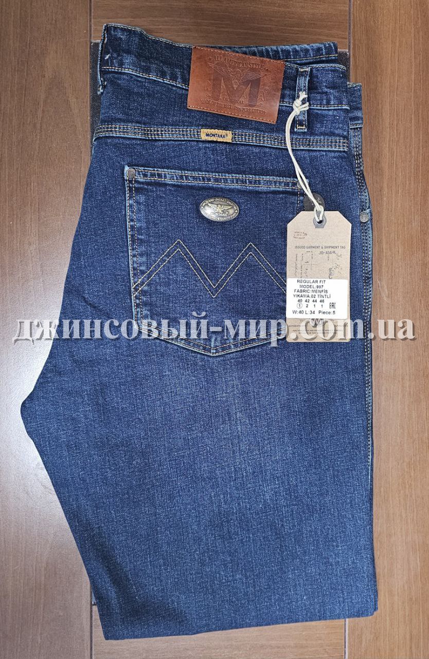 Мужские Джинсы Montana (Большие размеры)