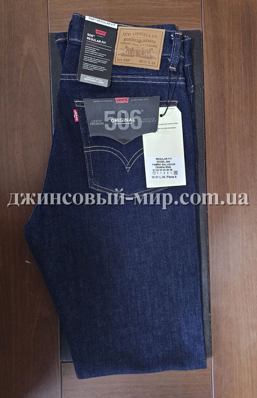 Мужские Джинсы Levis 506