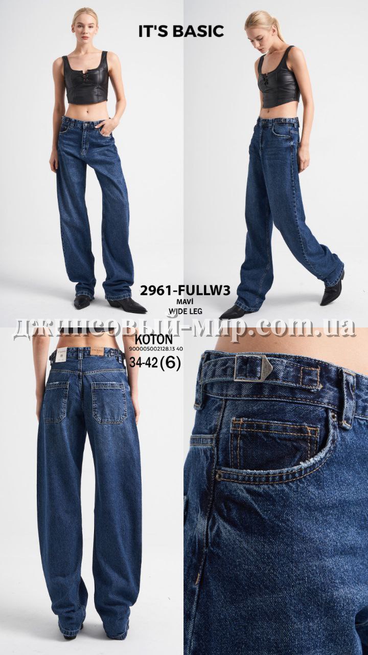 Женские Джинсы ITS Basic