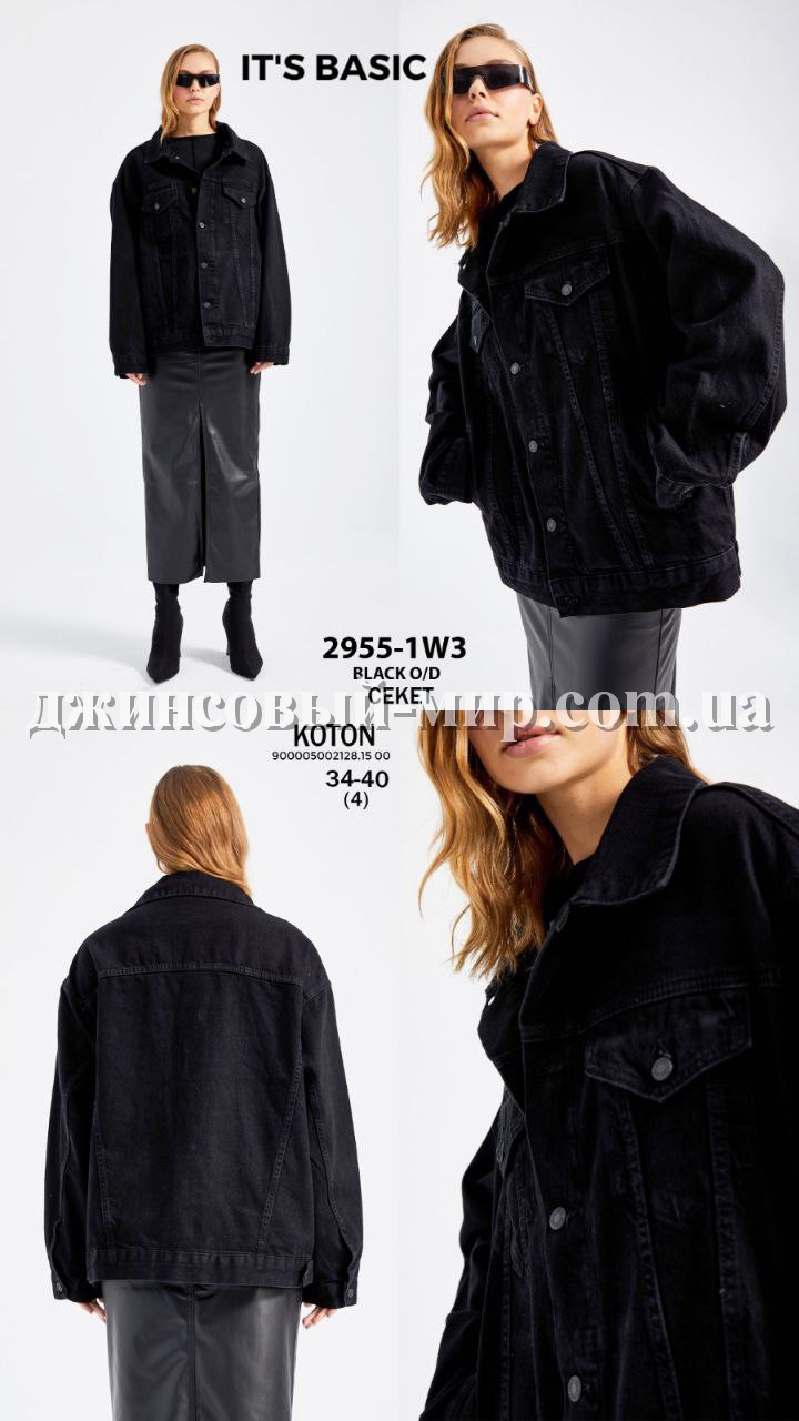 Женский Джинсовый Пиджак ITS Basic