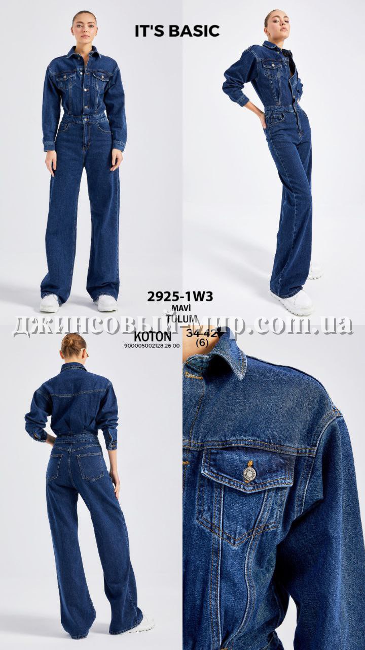 Женский Джинсовый Комбинезон ITS Basic