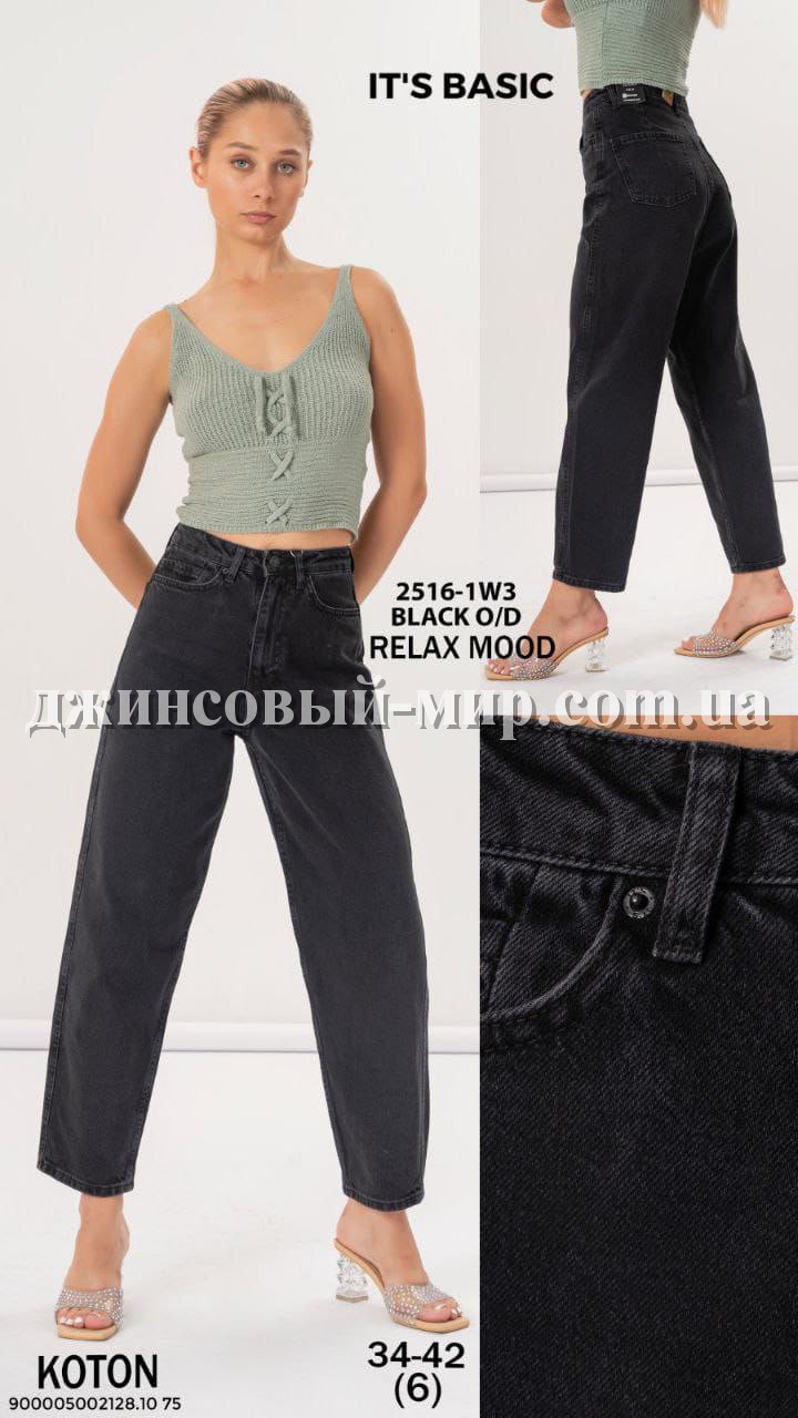 Женские Джинсы ITS Basic