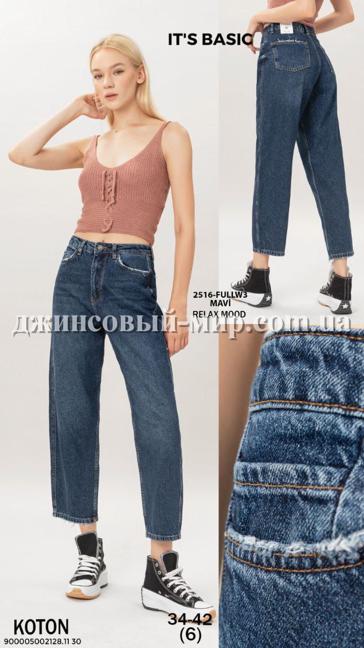 Женские Джинсы ITS Basic