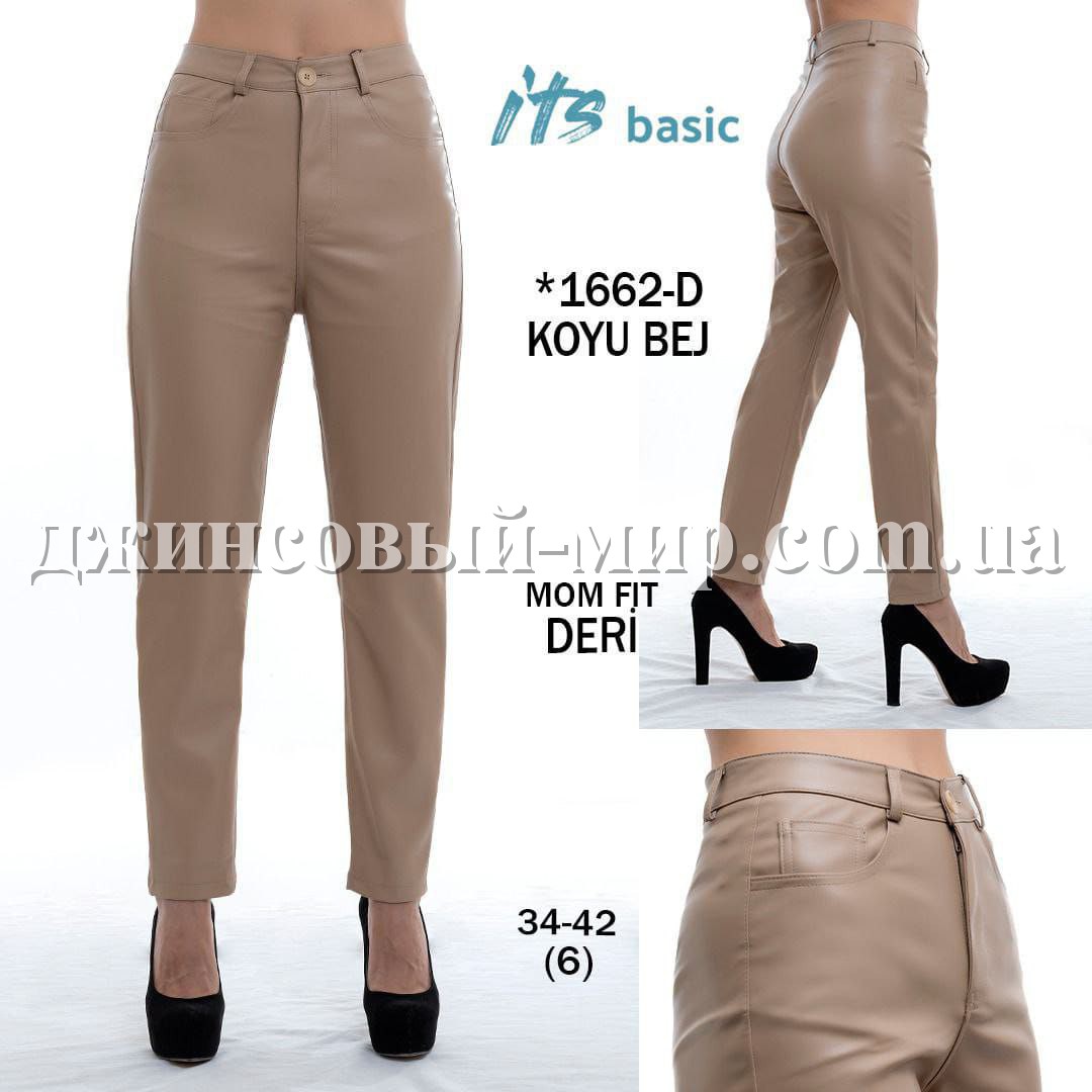 Женские Штаны Из Эко Кожи ITS Basic