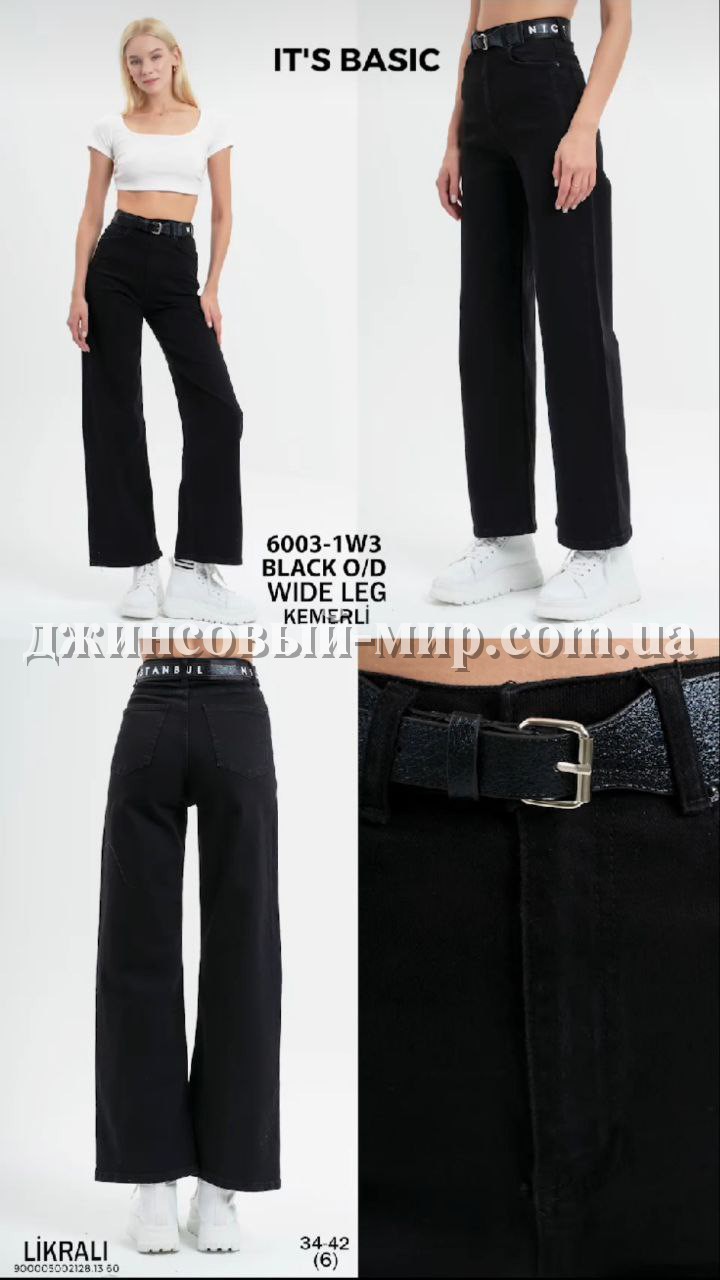 Женские Джинсы ITS Basic