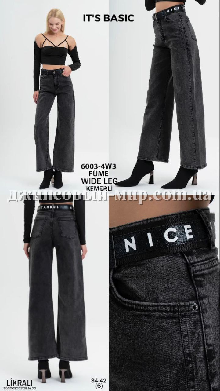 Женские Джинсы ITS Basic