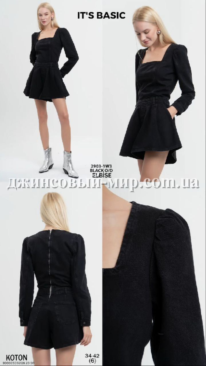 Женское Джинсовое Платье ITS Basic