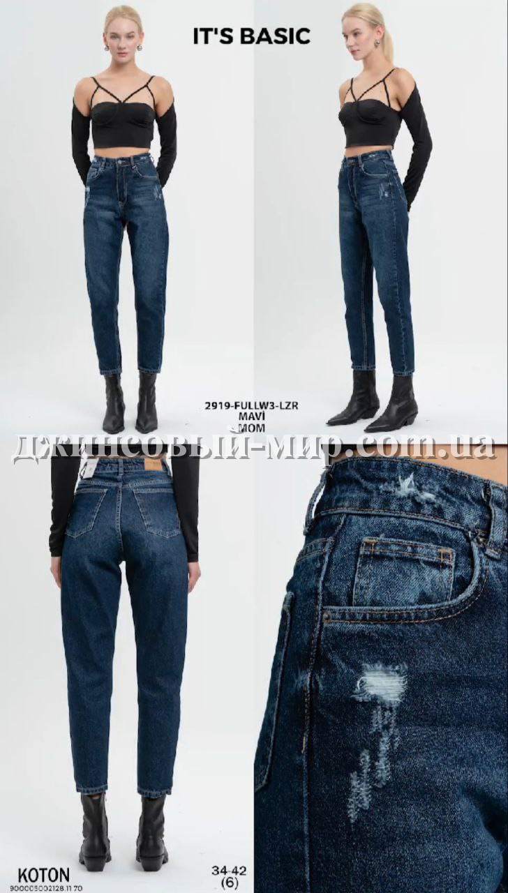 Женские Джинсы ITS Basic