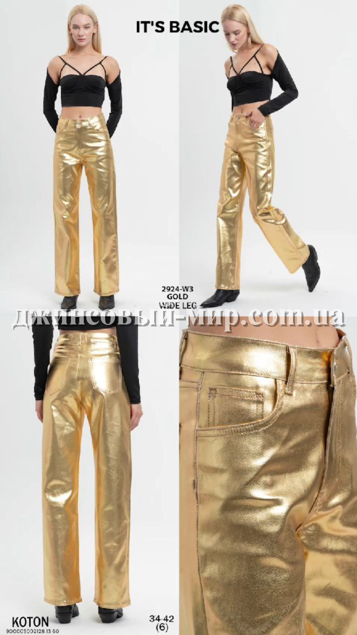 Женские Джинсы ITS Basic