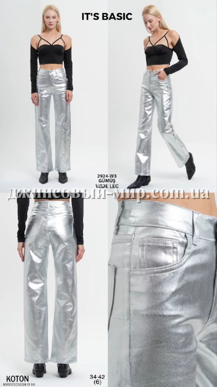 Женские Джинсы ITS Basic