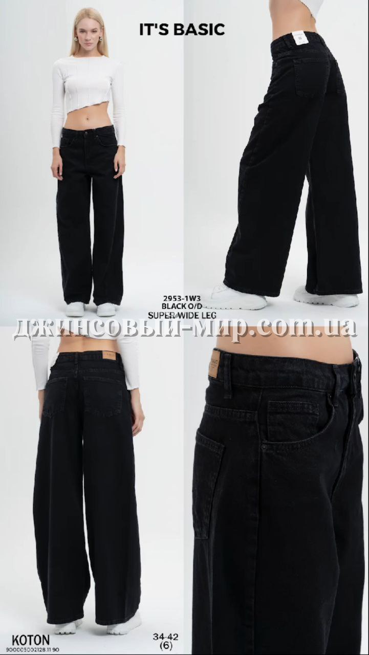 Женские Джинсы ITS Basic