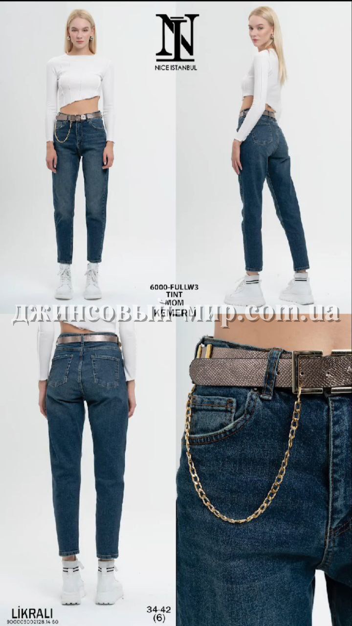 Женские Джинсы Nice Istanbul