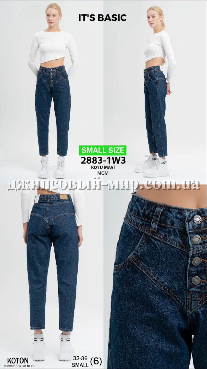 Женские Джинсы ITS Basic