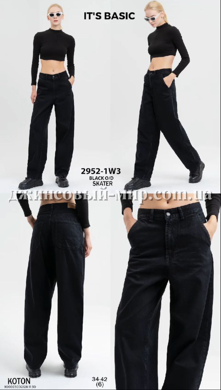 Женские Джинсы ITS Basic