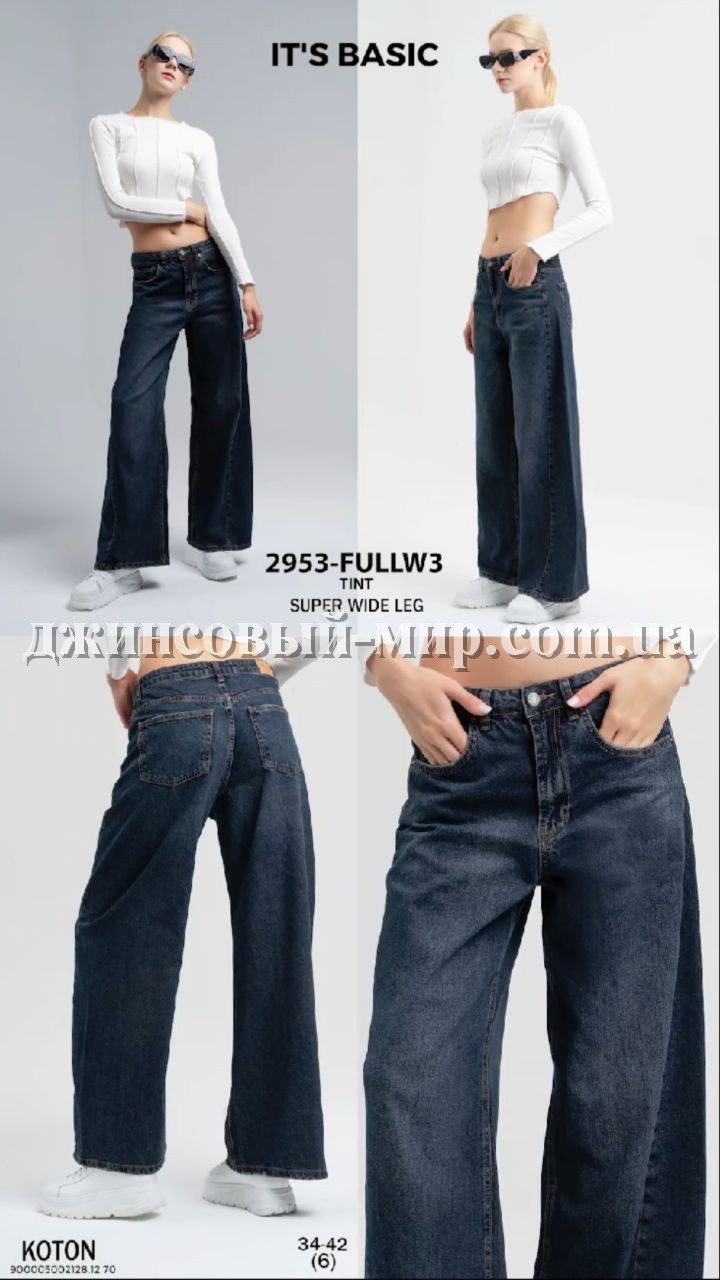 Женские Джинсы ITS Basic