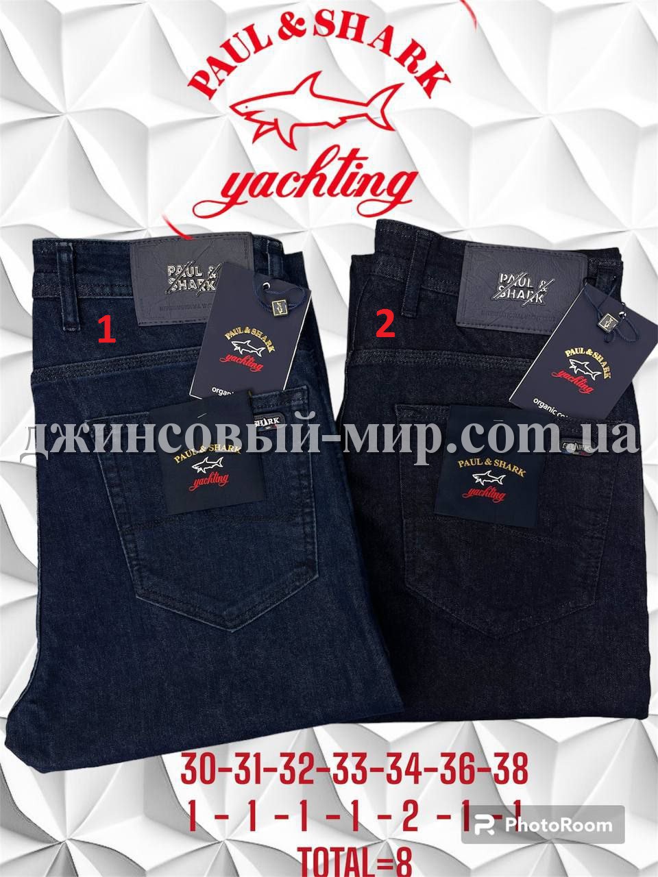 Мужские Джинсы Paul&Shark (длина 34)