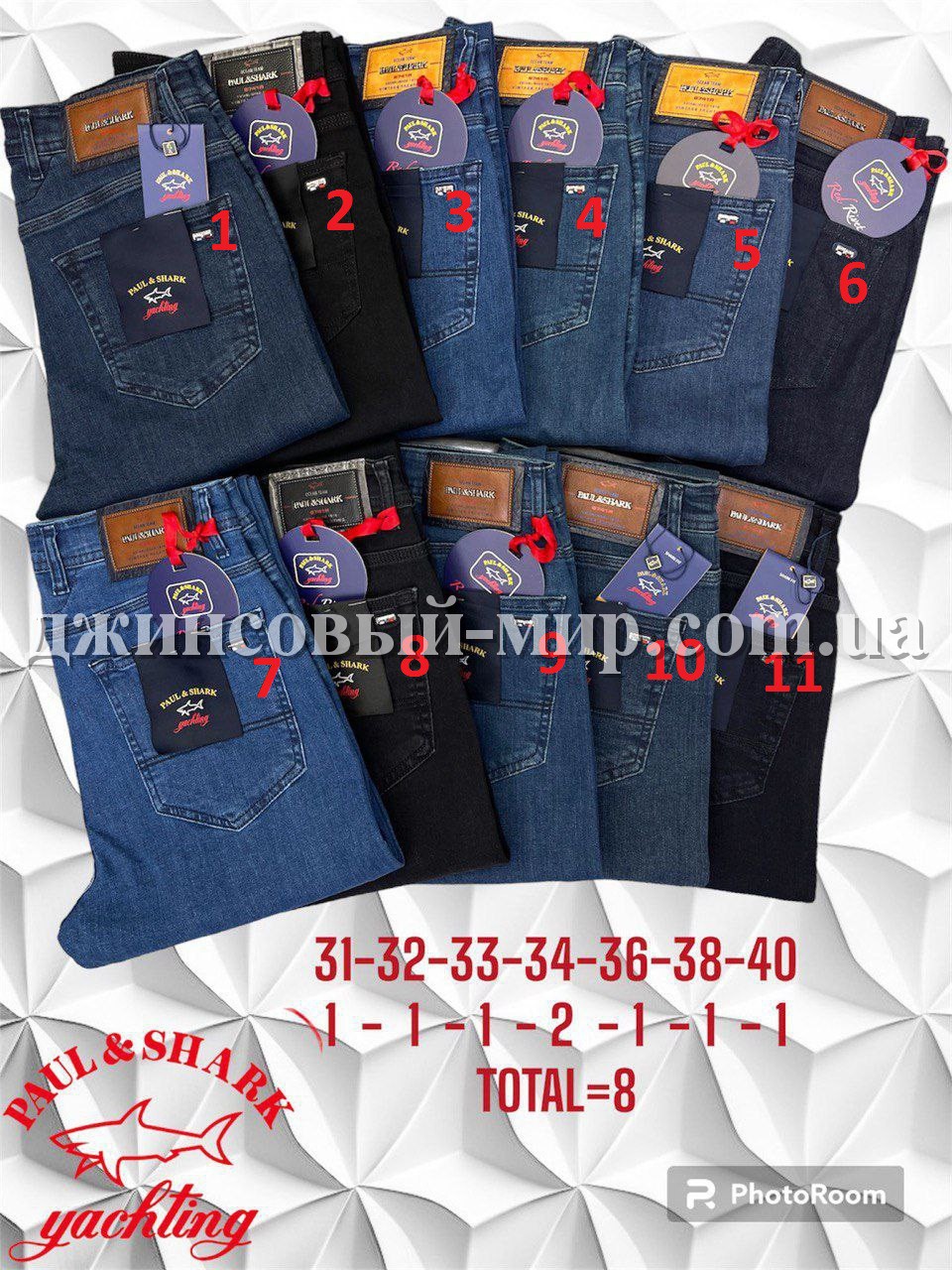 Мужские Джинсы Paul&Shark (длина 34)