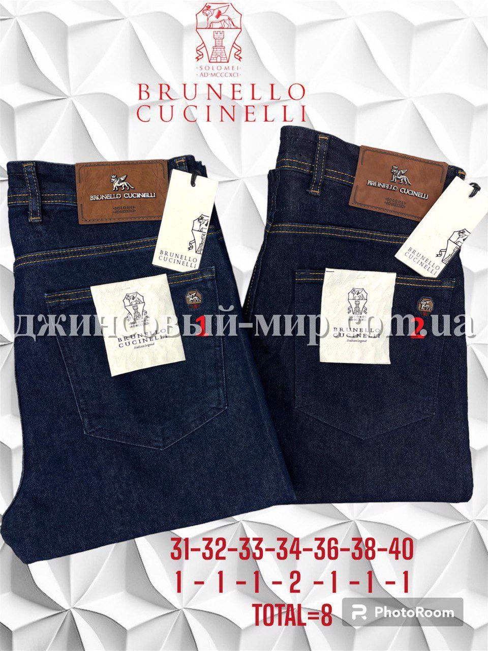 Мужские Джинсы Brunello Cucinelli (длина 34)